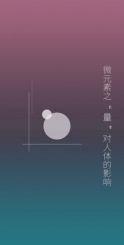 2组1