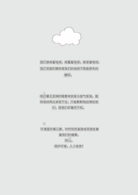 1组3