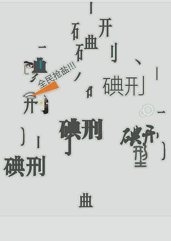 4组3