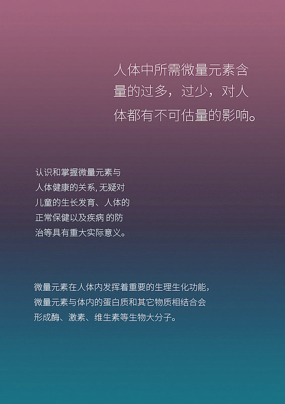 2组3