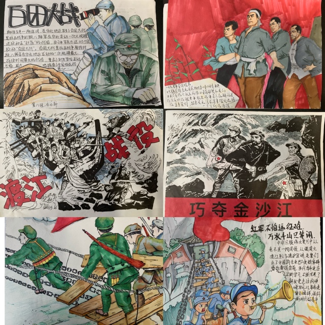 感动中国海报手绘图片