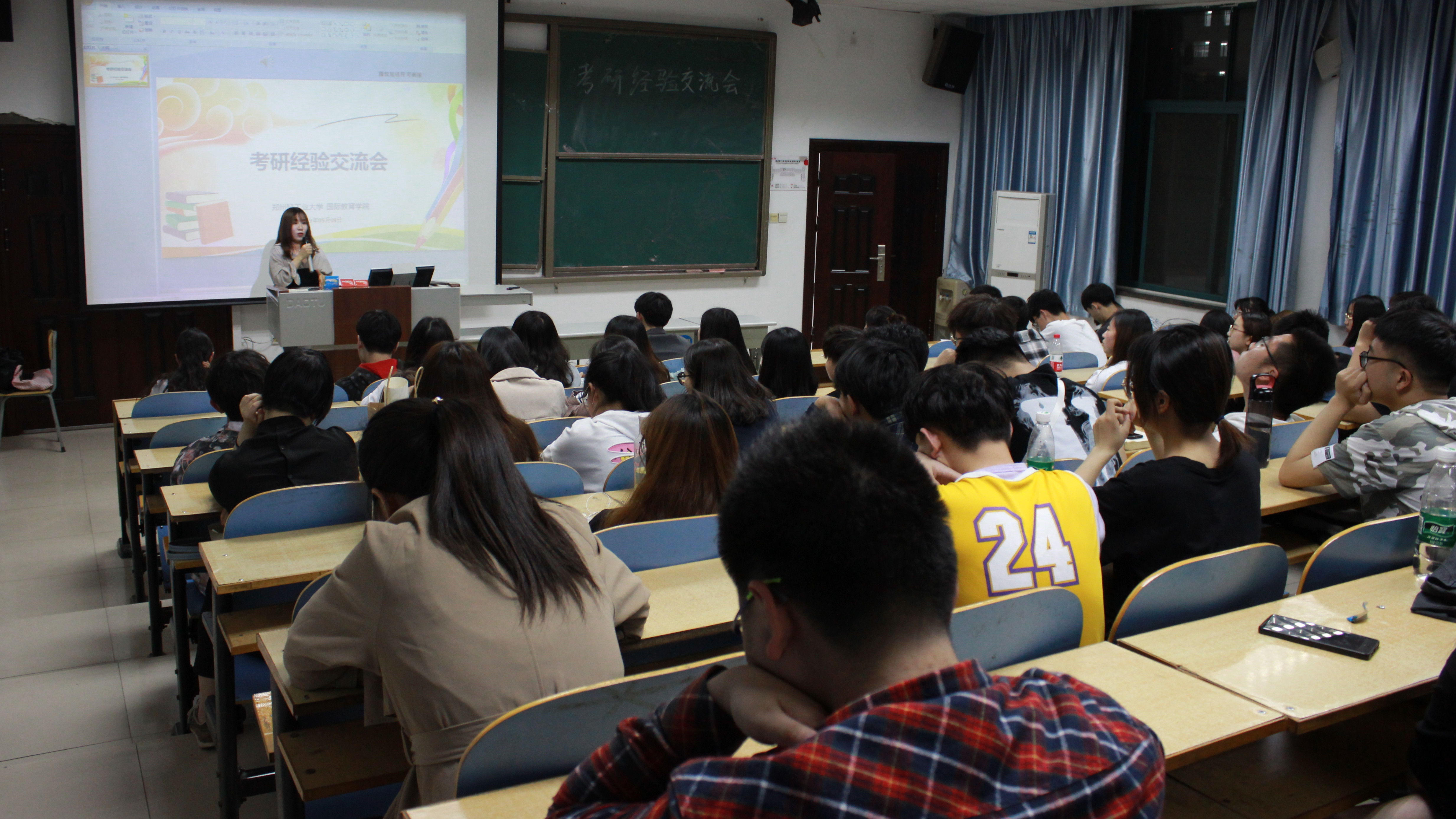 国际教育学院举办考研经验交流会